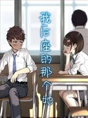 墨色江湖漫画改编封面